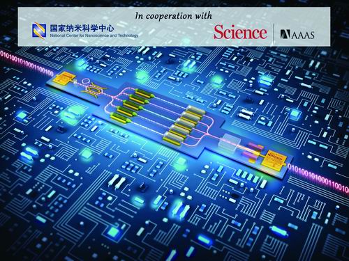 操得嗷嗷叫十大前沿纳米科技难题发布